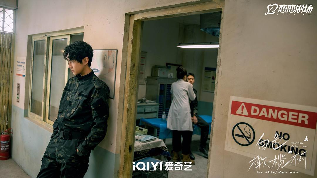 白色橄榄树 剧照2
