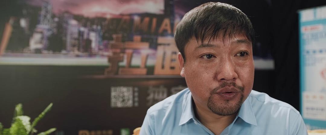 无名之火 剧照5