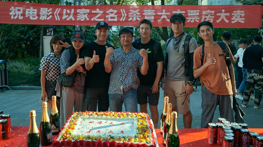 无名之火 剧照9