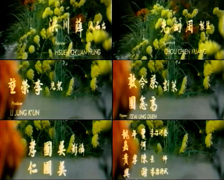 小李飞刀 剧照7