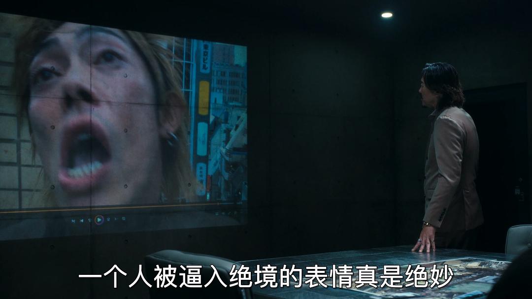 地面师 剧照10