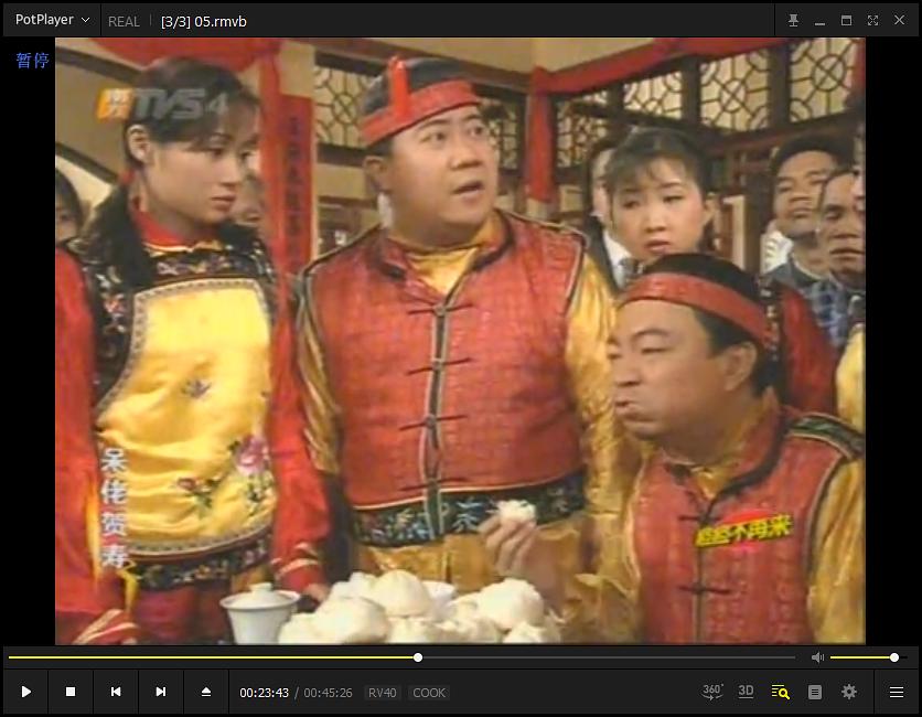 呆佬贺寿 剧照1