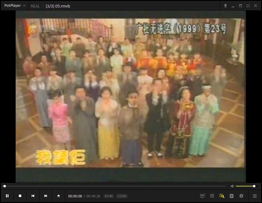 呆佬贺寿 剧照2