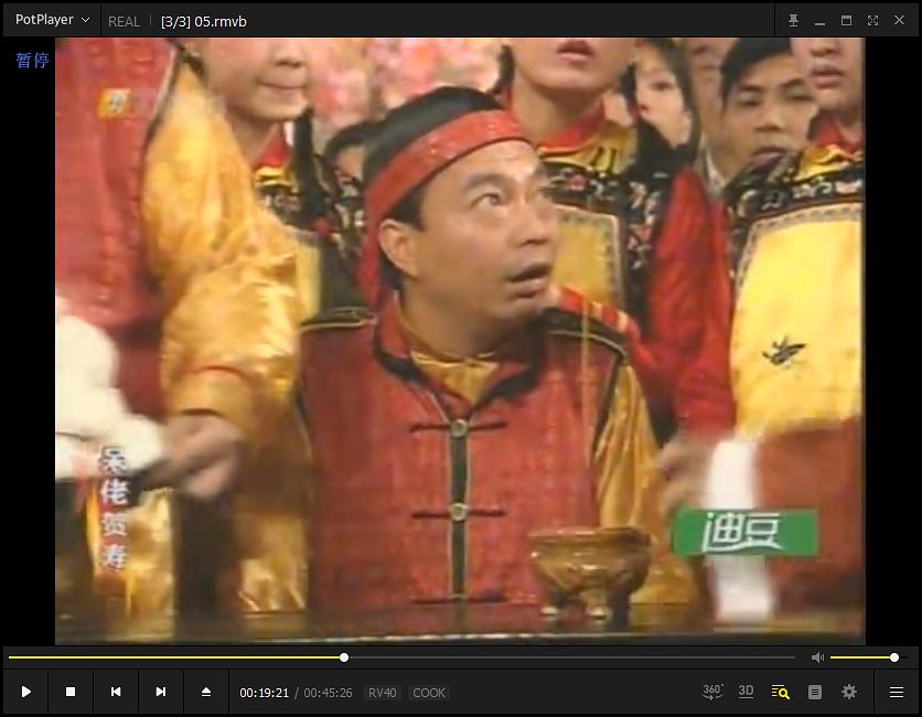 呆佬贺寿 剧照3