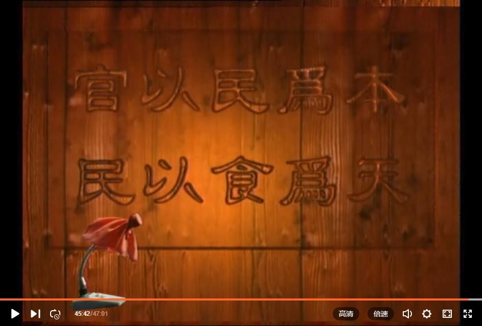一乡之长 剧照1