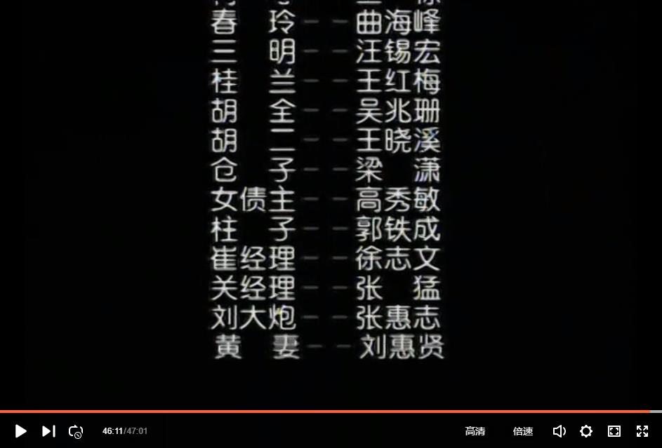 一乡之长 剧照4