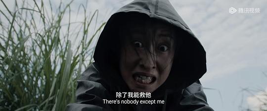 怒水西流 剧照5