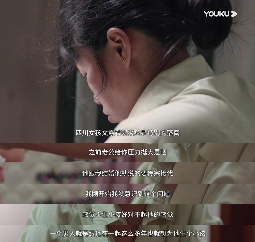 奇妙的蛋生 剧照3