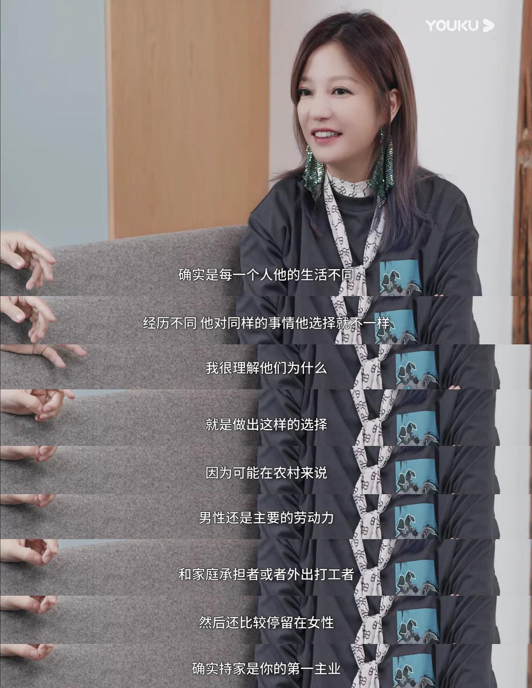 奇妙的蛋生 剧照4