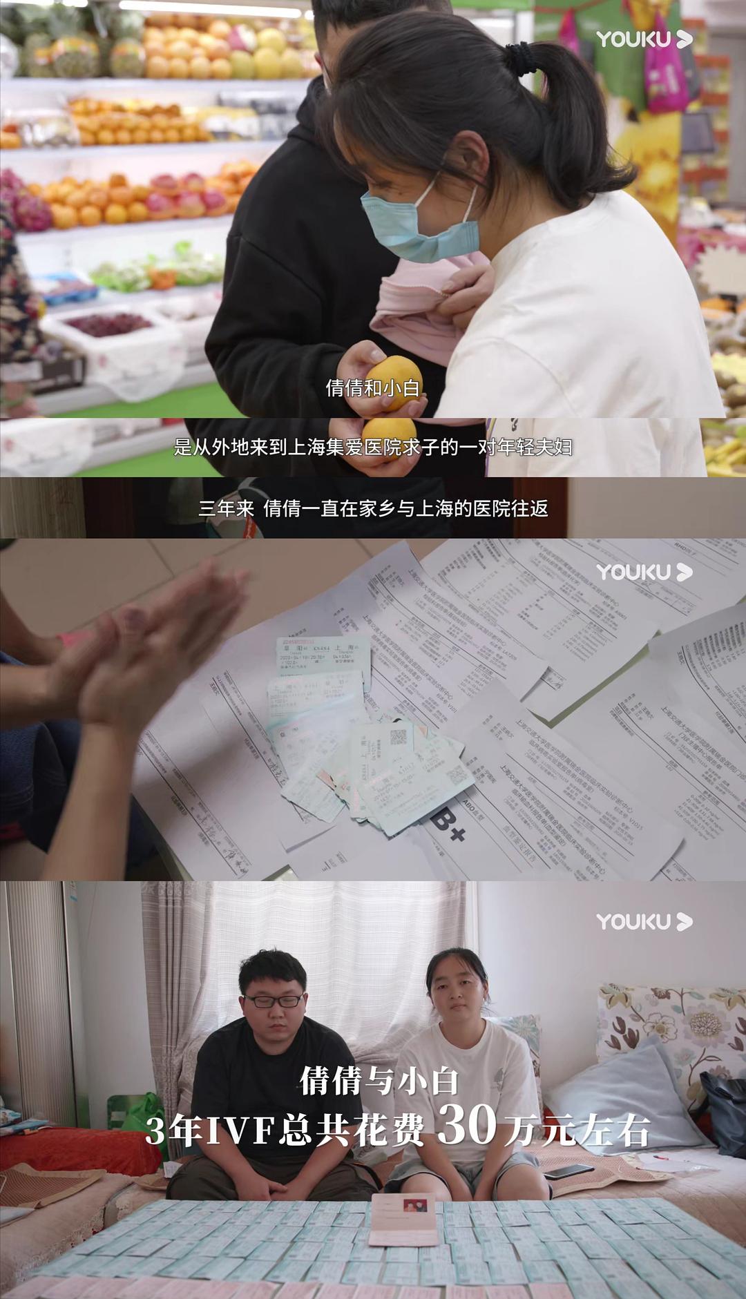 奇妙的蛋生 剧照7