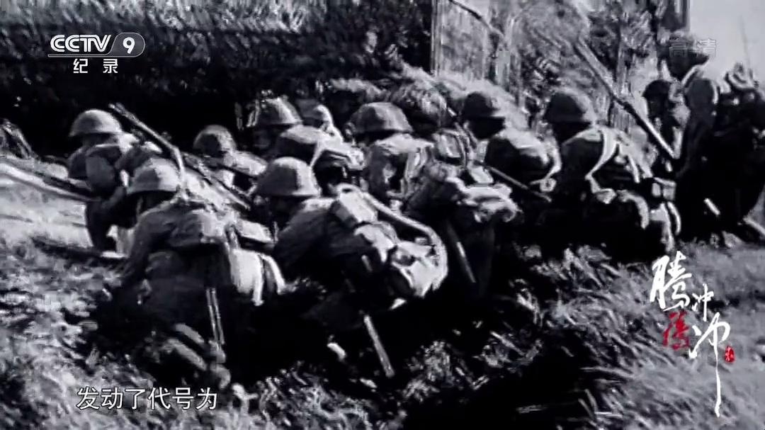 腾冲 腾冲 剧照3