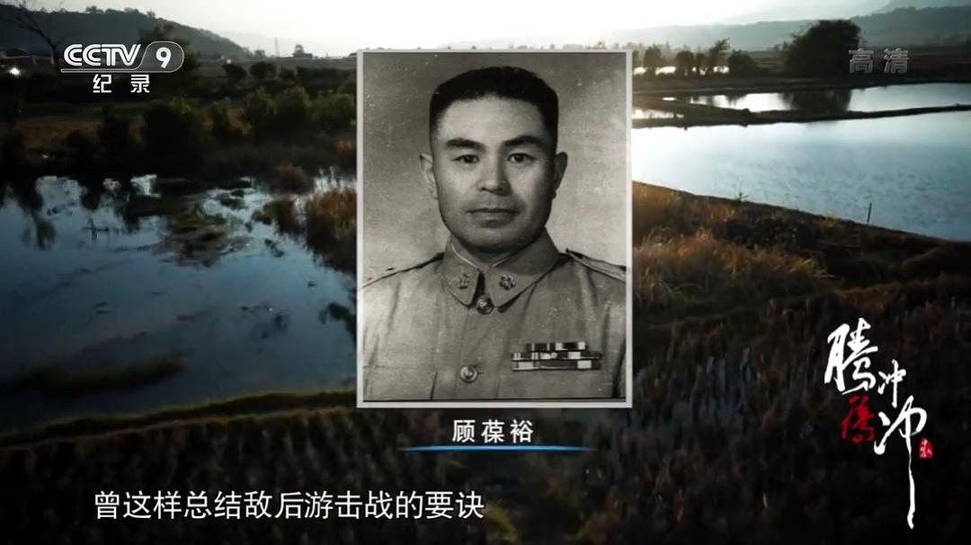 腾冲 腾冲 剧照6