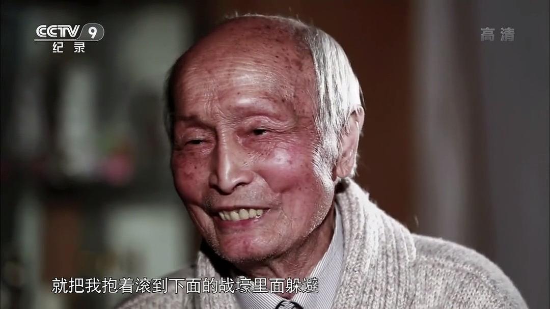 腾冲 腾冲 剧照7