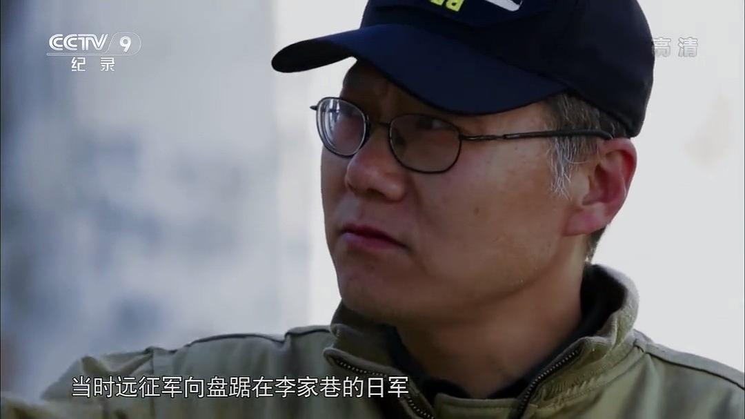 腾冲 腾冲 剧照10
