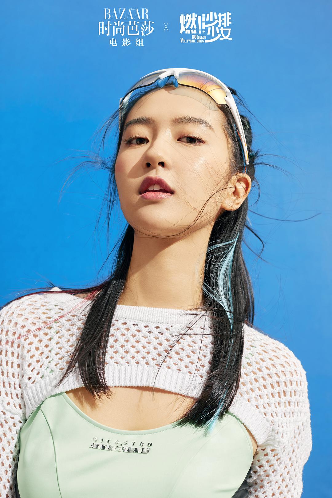 燃!沙排少女 剧照4