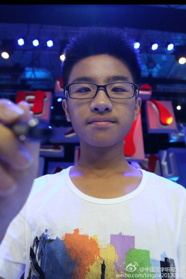 中国汉字听写大会 第一季 剧照1