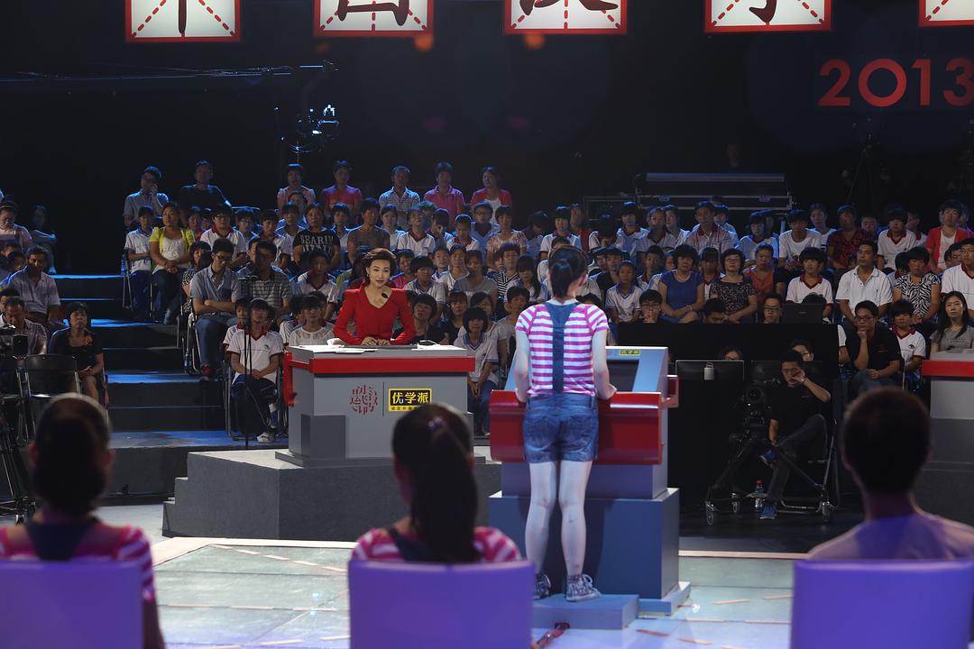 中国汉字听写大会 第一季 剧照5