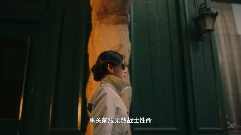 赵小姐的日记 剧照3