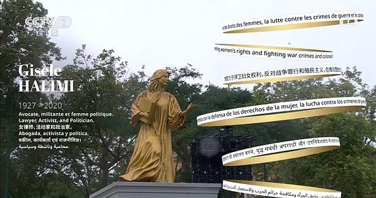 2024年第33届巴黎奥运会 剧照10