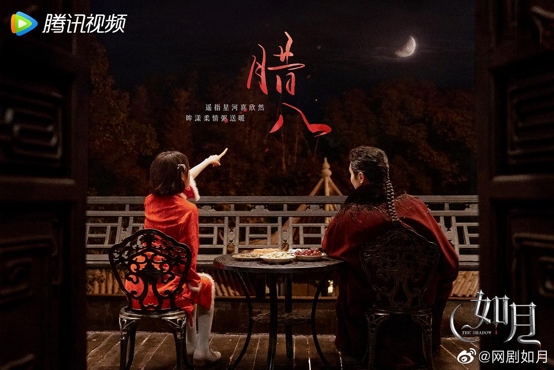 冰雪谣 剧照4