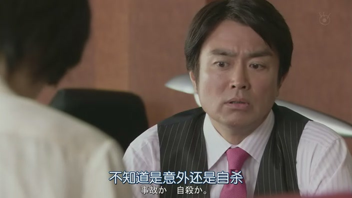 东野圭吾3周连续SP 剧照8