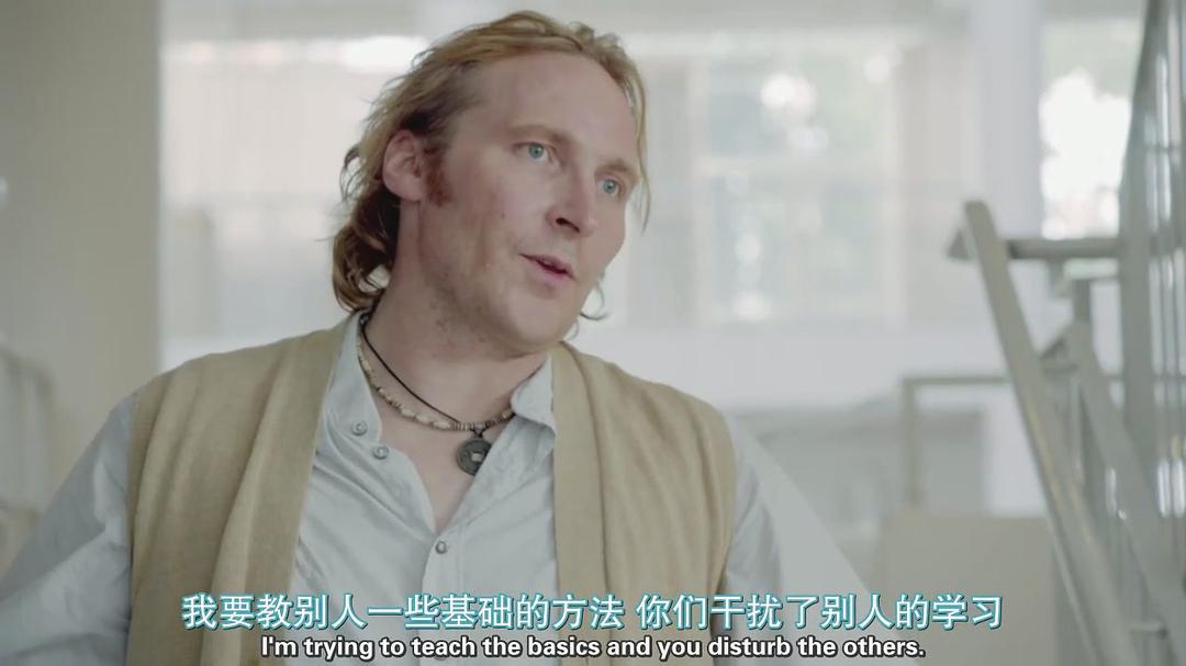 真实的人类 第一季 剧照8