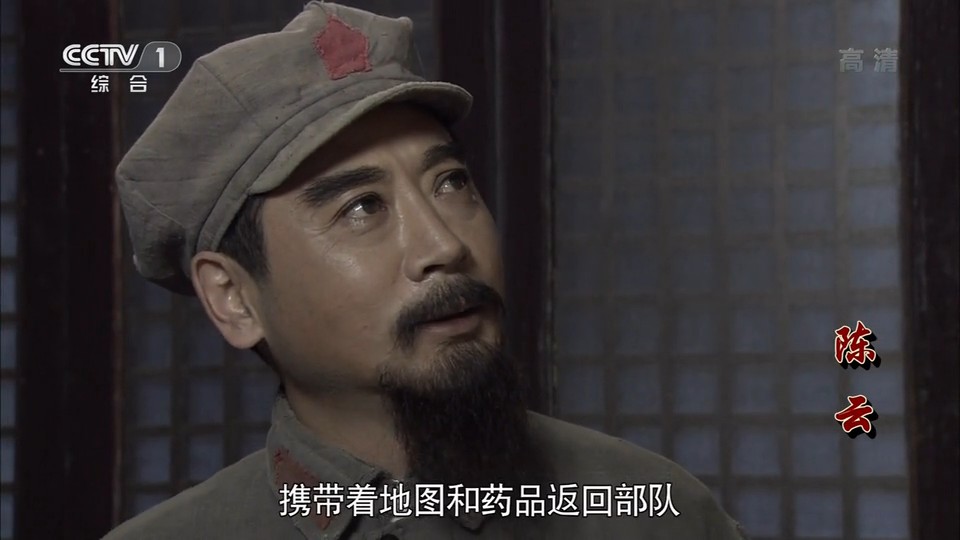 陈云 剧照2