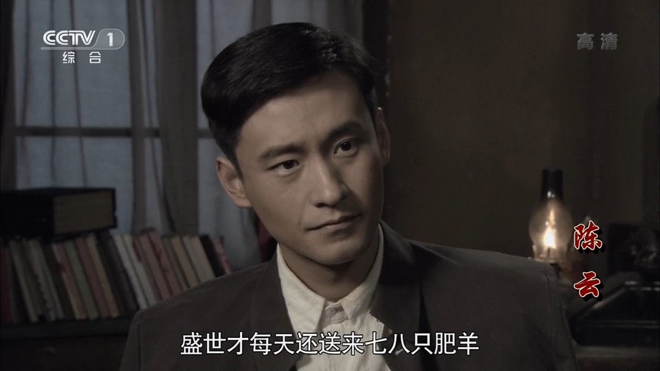 陈云 剧照4