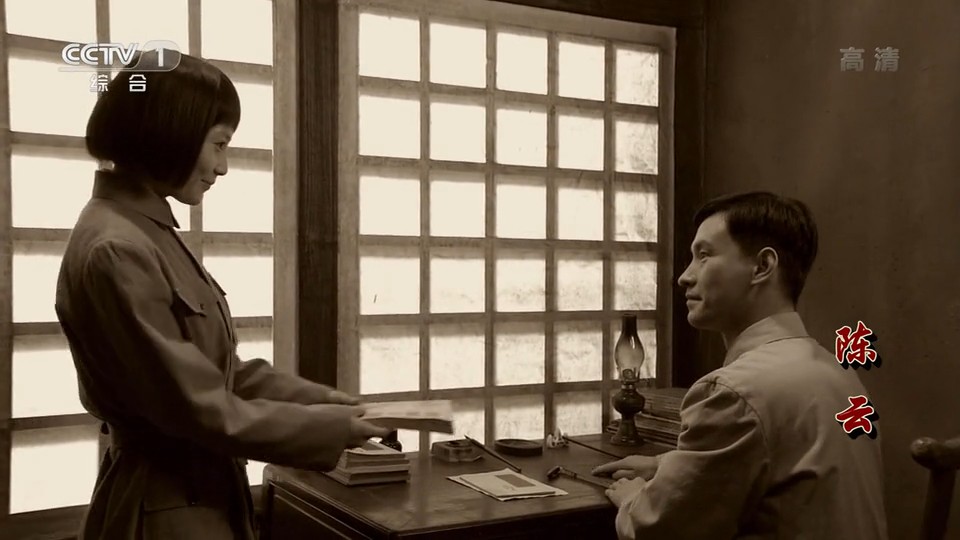 陈云 剧照7