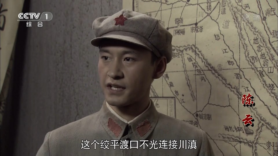 陈云 剧照9