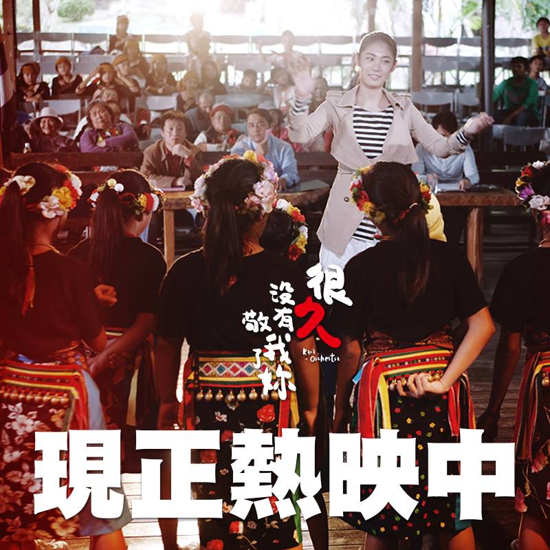 很久没有敬我了你 剧照6