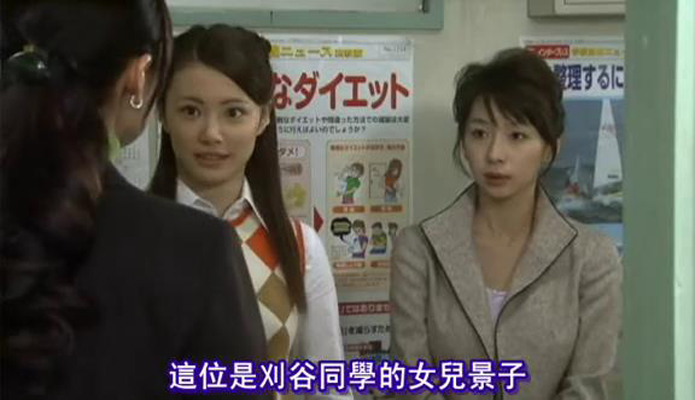 大眼女 剧照9