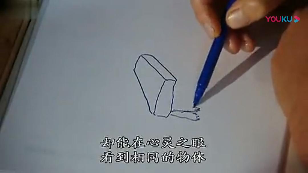 人脑漫游 剧照2