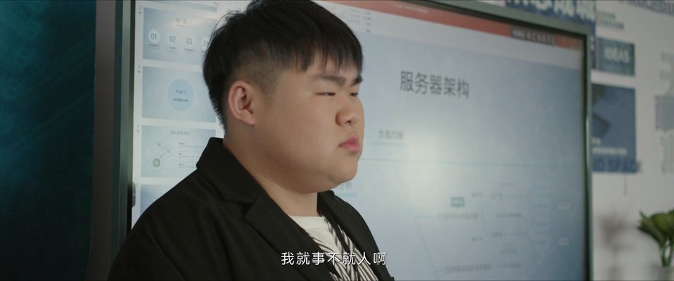 小夫妻 剧照2