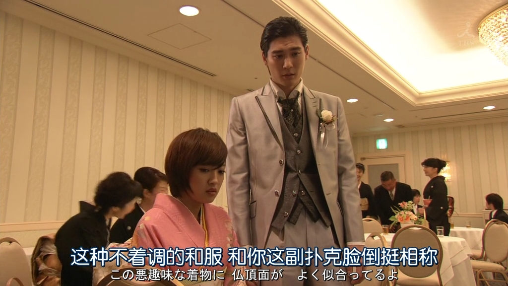 宫部美幸4周连续SP 第二夜 猎捕史奈克 剧照3
