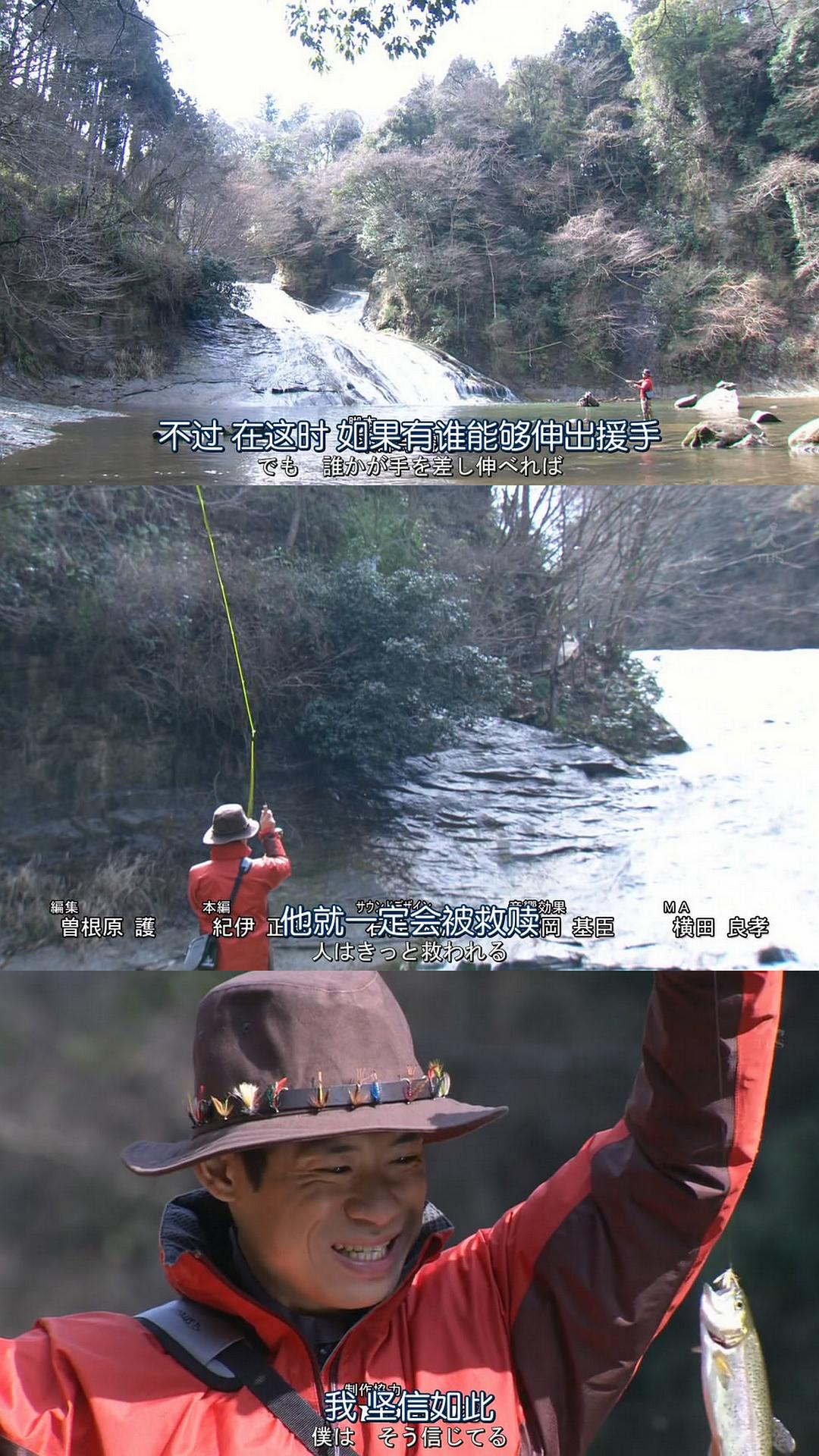 宫部美幸4周连续SP 第二夜 猎捕史奈克 剧照9