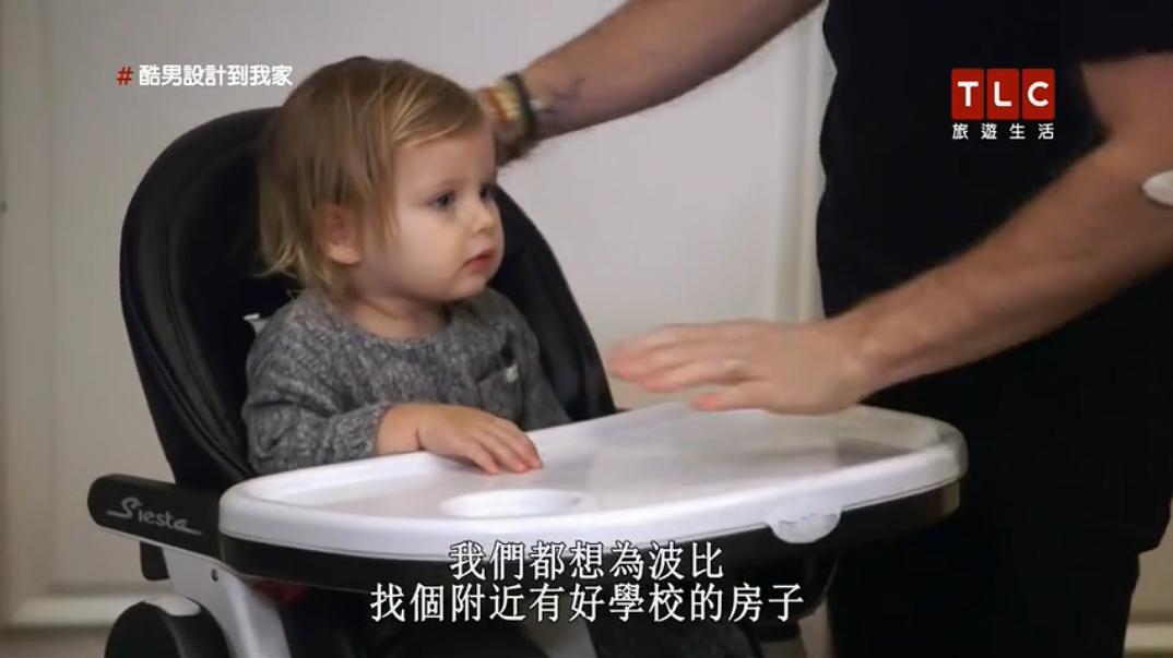 内特和耶利米的设计 第一季 剧照3
