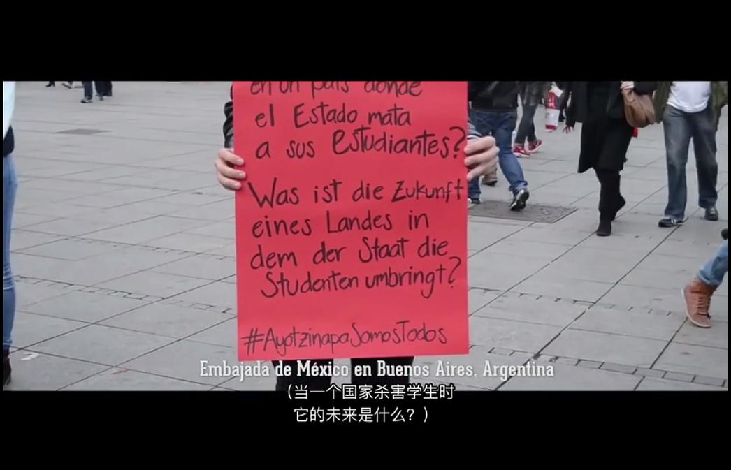 失踪的43人 剧照4