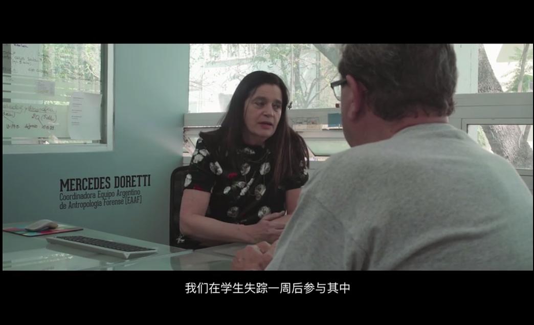 失踪的43人 剧照5