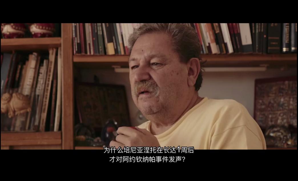 失踪的43人 剧照9
