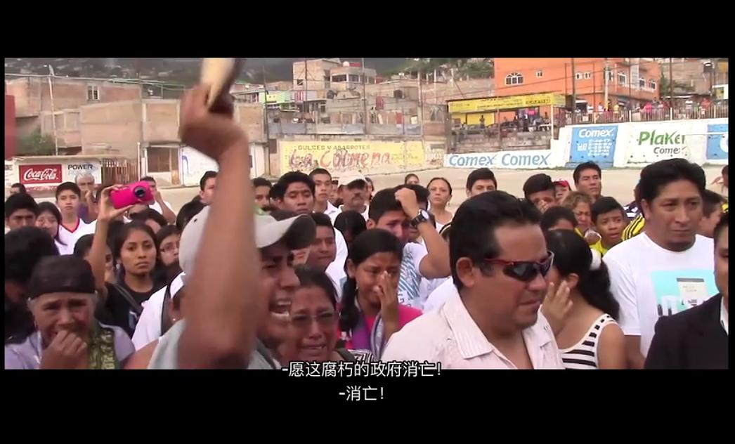 失踪的43人 剧照10