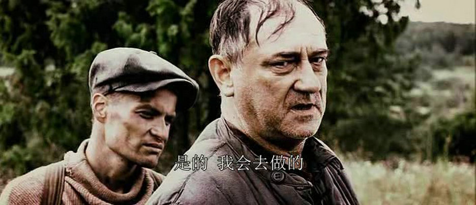 自己人 剧照3