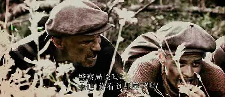 自己人 剧照5