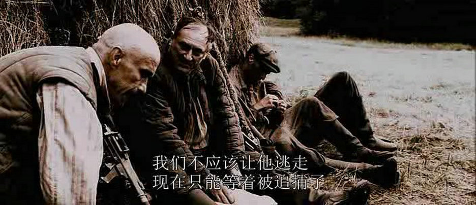 自己人 剧照9