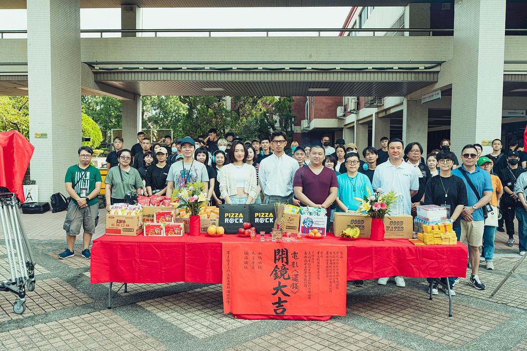 还钱 剧照7