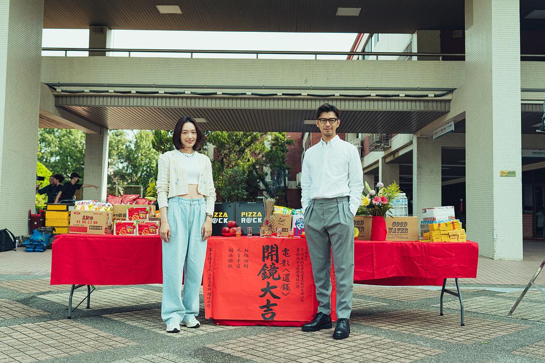 还钱 剧照8