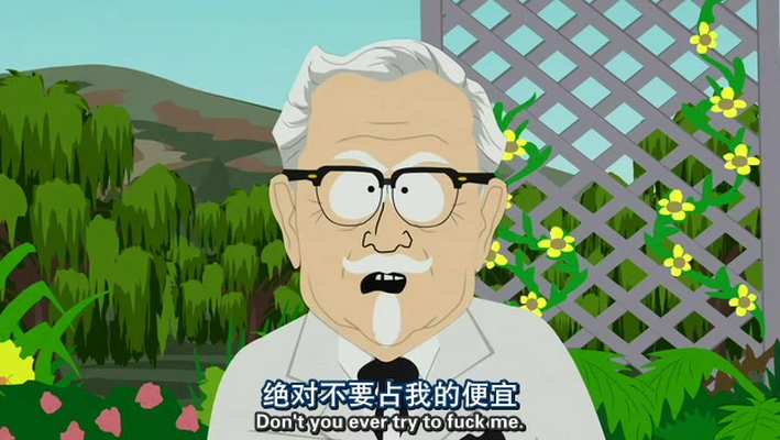 南方公园 第十四季 剧照5