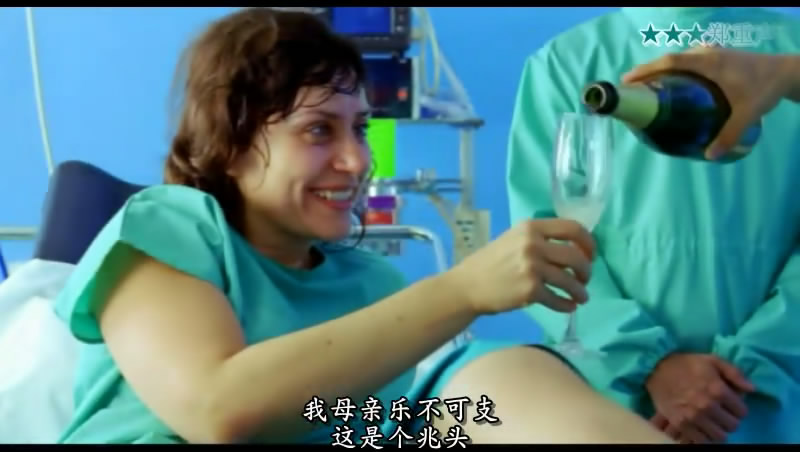 精子的异想世界 剧照3