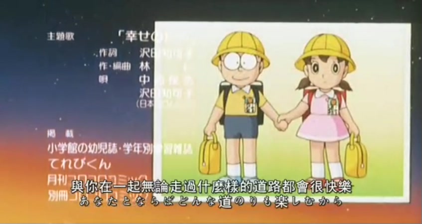 大雄的结婚前夜 剧照2