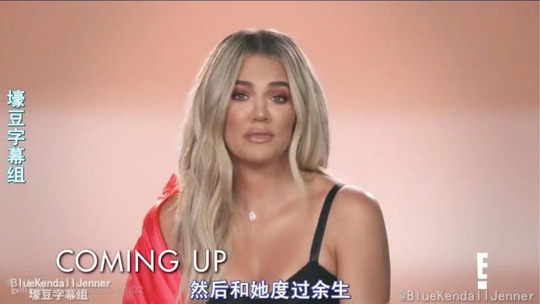 与卡戴珊一家同行 第十五季 剧照8